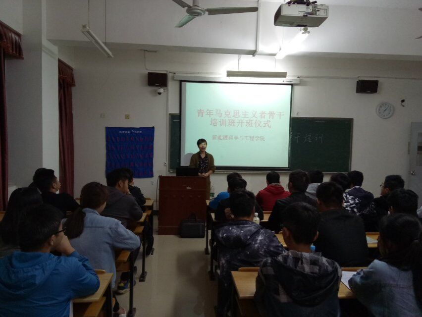 骨干培训.jpg 骨干培训.jpg