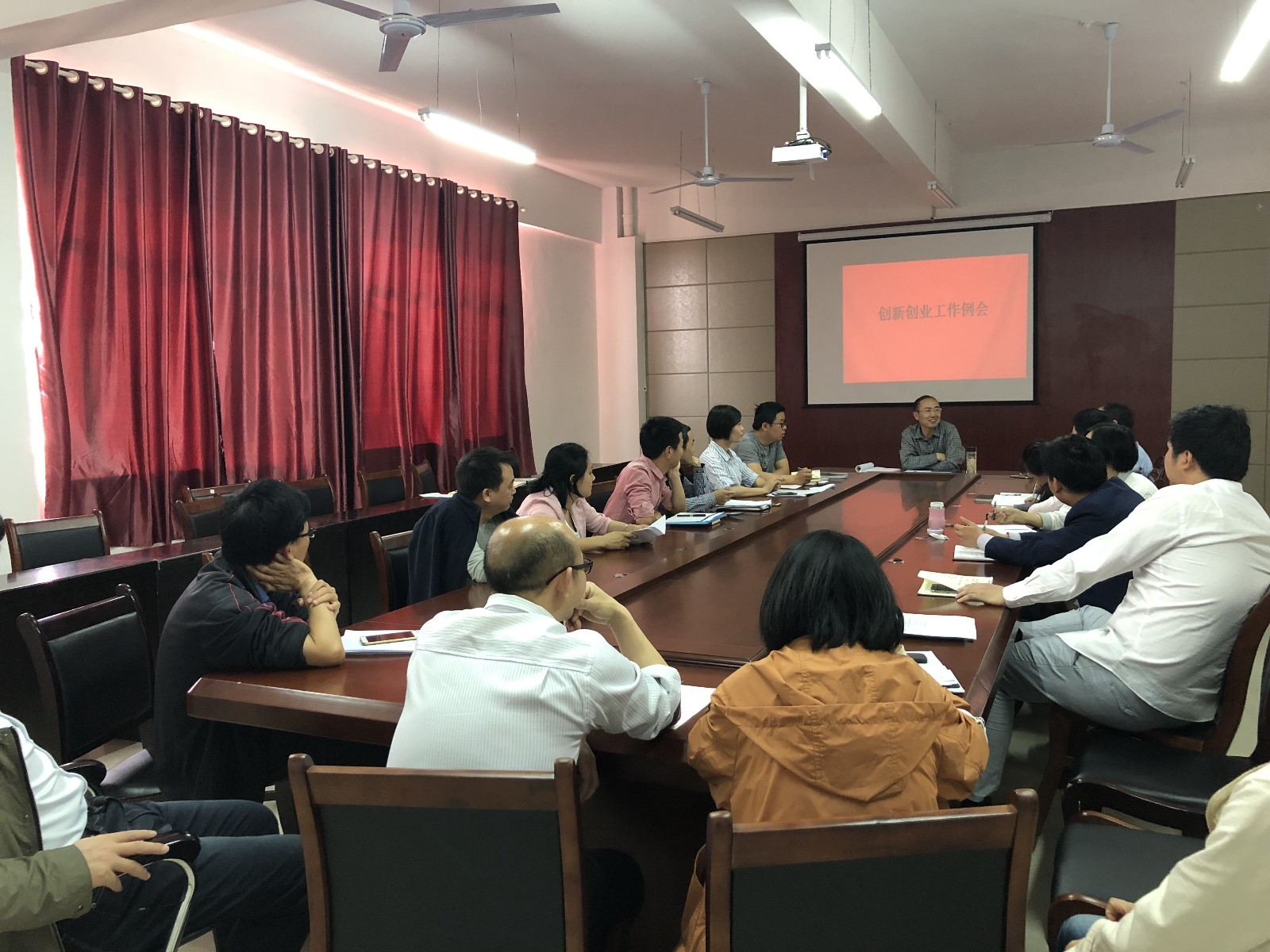 学院双创工作例会-1.jpg 学院双创工作例会-1.jpg